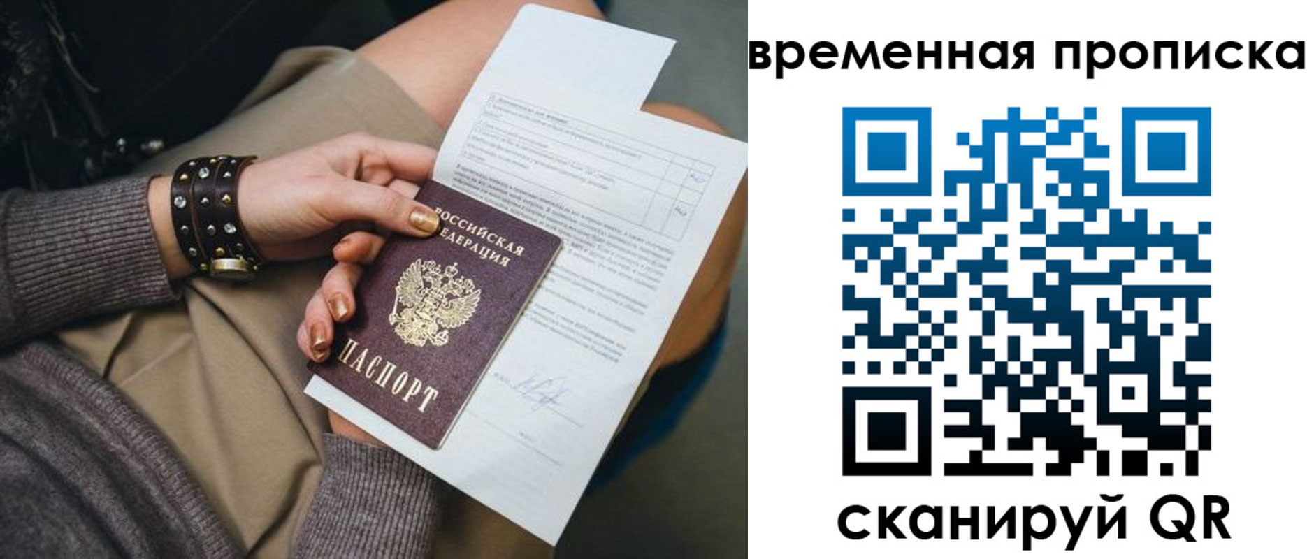 форма 3 в Волоколамске