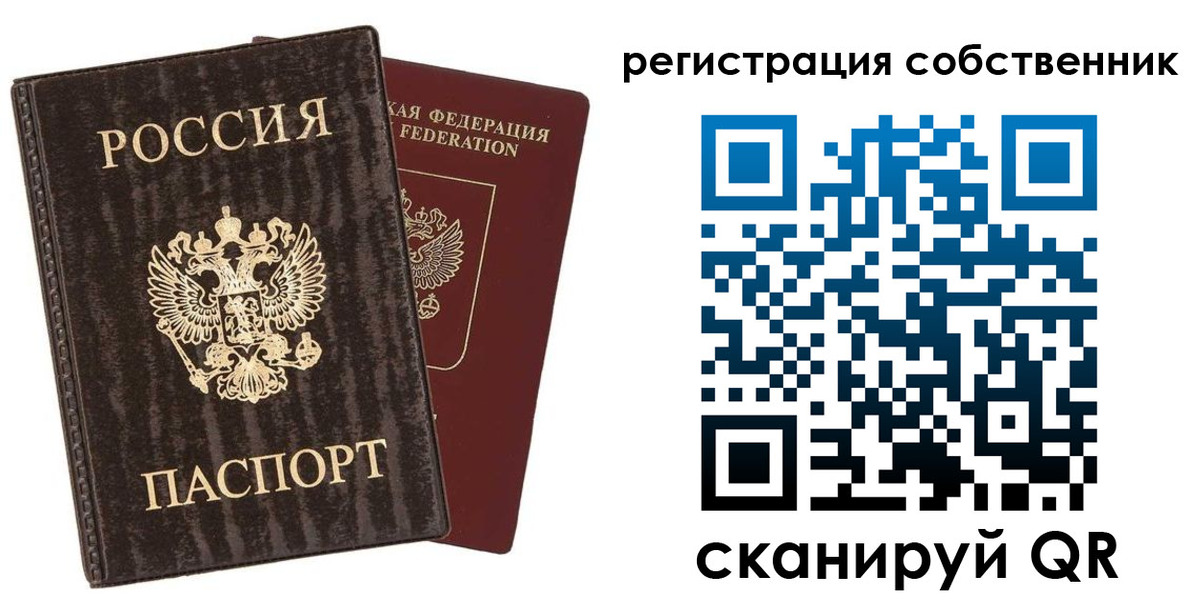 временная регистрация гарантия в Волоколамске