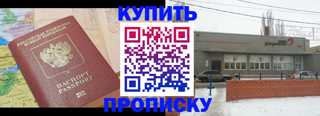 регистрация для дет. сада в Волоколамске